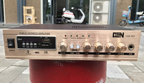 Zhonghe USB-50A constant pressure amplifier background music SD U disk 50W Bluetooth power amplifier