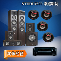 American jbl 290 home theater 7 1 surround sound surround Dolby panoramic sound 4K theater