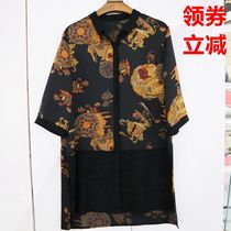 Mo Yayan 2073 middle-aged and old large size womens silk shirt 2021 summer new short-sleeved printed shirt top