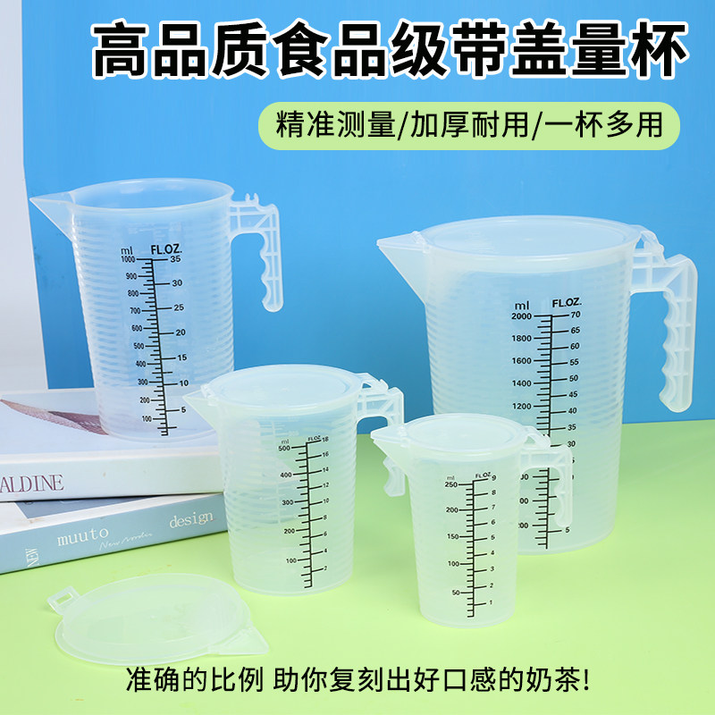 Thickened plastic measuring cup baker transparent home food grade with scale cup burn cup measuring cylinder small kitchen milk tea mug