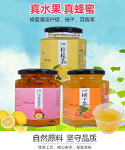 Honey grapefruit tea lemon tea drink drink Korean wind fruit tea fruit tea