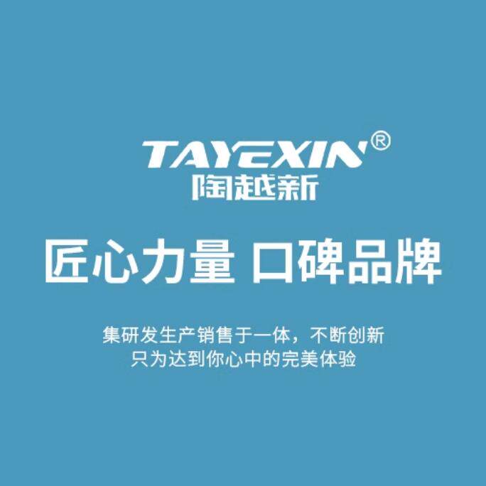 陶越新家居建材有限公司