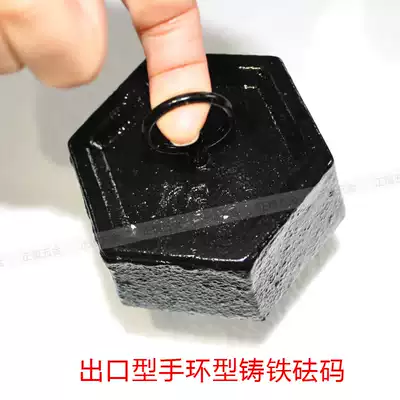 Custom weights 1kg2kg Export type legal code Bracelet type Cast iron precision electronic scale calibration code High precision spot