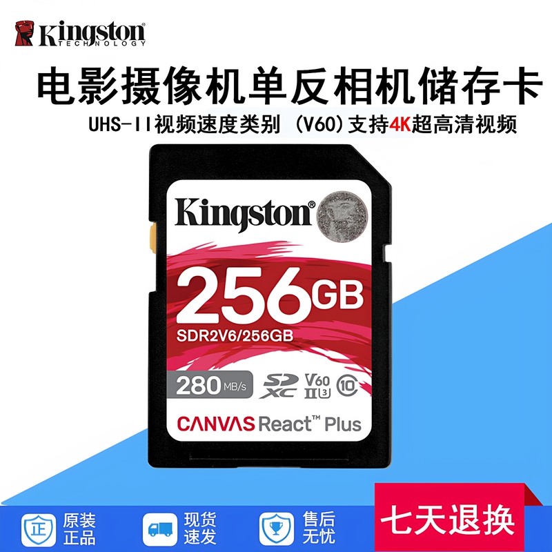 Kingston V60 Sd Card 4K High-Speed Uhs-Ii Slr Camera 128g Memory Card 256g Memory Card 512g Kingston V60 Sd Card 4K High-Speed Uhs-Ii Slr Camera 128g Memory Card 256g Memory Card 512g