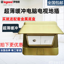 TCL Roglang inserts ultra-thin damping buffer TV computer foundation plug network cable TV floor socket