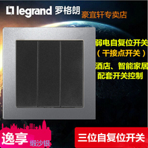 TCL Rogrand satin sand silver three-position weak current self-reset switch triple-key contact self-reset 86