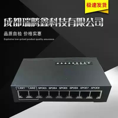 Deep Sanko SPOE108T switch 15v 6 2 port SPOE non-standard 12v POE power supply switch