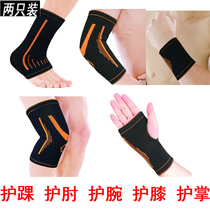 Sports protective gear suit kneecap with knee protection set of climbing tactical elbow guard gloves equipped with full set of basketball protective ankle training