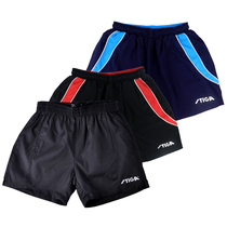   Stiga Stika table tennis shorts mens and womens professional table tennis clothes sports shorts