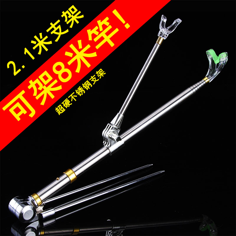 Stainless steel fishing bracket Gun Bench Bracket Fishing Fishing Rod Bracket Ground Inserted Multifunction Rod Holder rack shelf