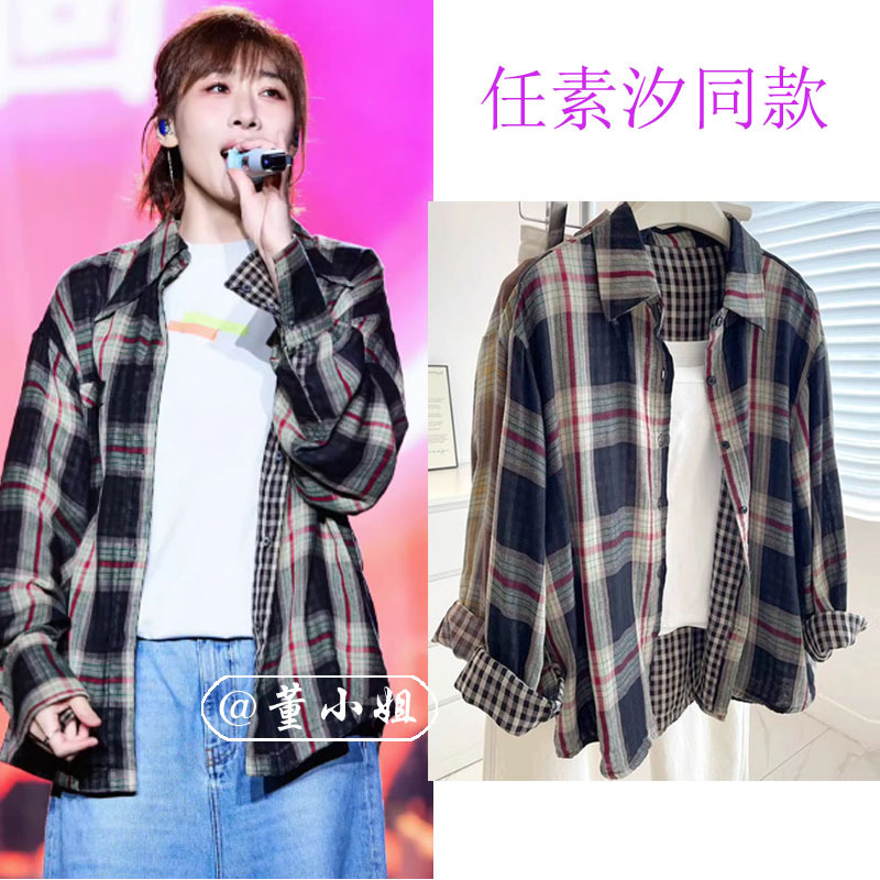 Ren Suxi Music Festival Style Plaid Shirt Double-Sided Checkered Long-Sleeve Shirt Cardigan Top Jacket Outfit Clothing