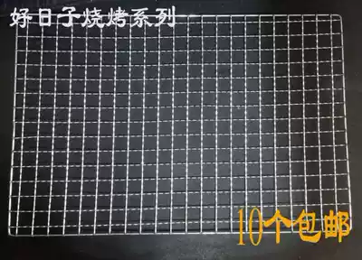 Rectangular mesh barbecue mesh barbecue mesh high quality wire outdoor grill mesh grille grill mesh size