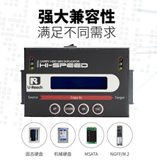 Дубликатор CD, DVD 台湾佑华pro-b2501高速硬盘拷贝机1托1sata ide msata