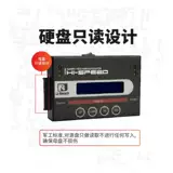 Тайвань Youhua Pro-B2501 Высокоскоростная копия жесткого диска