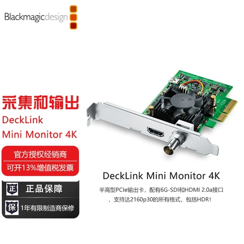 Blackmagic Design Decklink Mini Monitor 4K Collection and Output Card