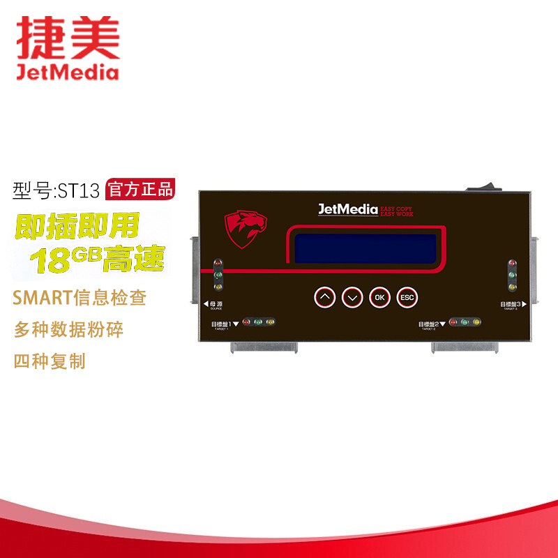 Terme ST13 1 Trust 3 High Speed SATA MSATA NGFF M 2 Solid State Hard disc Torture Machine to Torture Machine