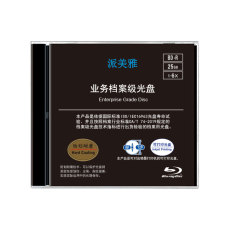 Дубликатор CD, DVD 派美雅业务档案级bd-r 25g蓝光光盘(可打印) pmy-r25agwh