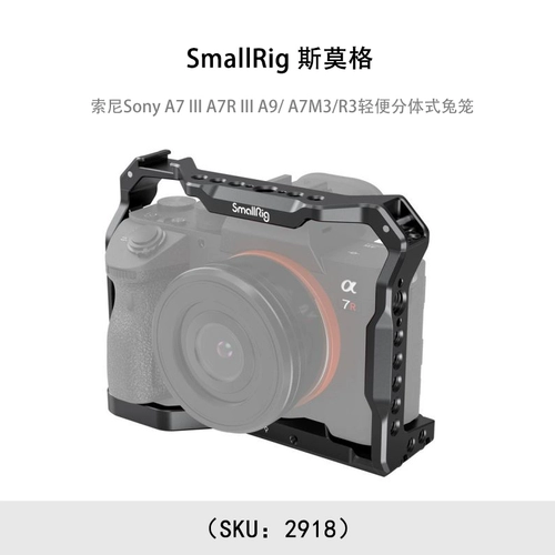 Smallrig Sony A7 III A7R III A9/ A7M3/ R3 Легкая разделительная клетка кролика 2918