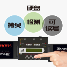Дубликатор CD, DVD 佑华硬盘拷贝机pro-b1001 工业级硬盘拷贝机 sata
