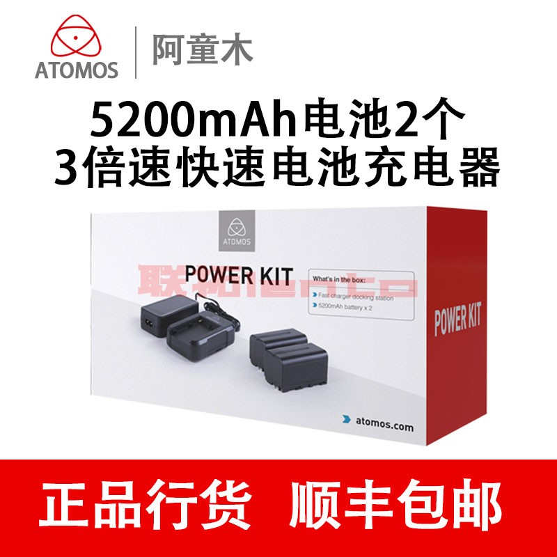 Ayoungwood ATOMOS battery suit bag applicable to the general flame SHOGUN INFERNO monitor recording machine