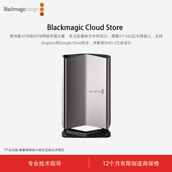 Blackmagic network storage 10g ethernet end