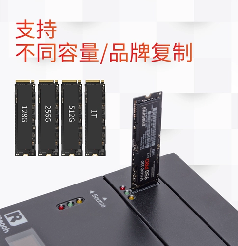 Тайвань Youhua SP-B1011PCIE копировавшаяся машина NVME Protocol Copy Machine M.2 копировальная машина NGFF Copi