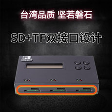 Дубликатор CD, DVD 佑华sd-b3121n 1托2 sd+tf卡拷贝机h3