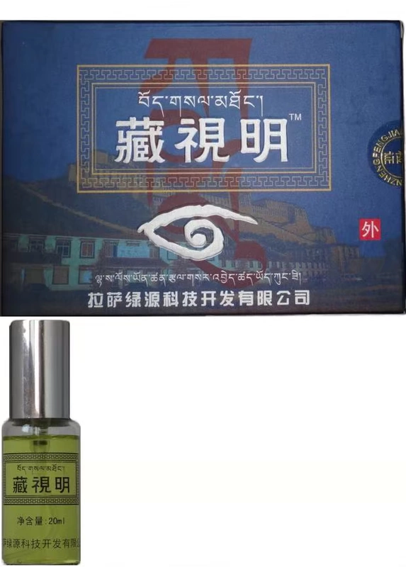 Zang Shi Ming Thuốc nhỏ mắt Viêm giác mạc Viêm kết mạc Huangban Thoái hóa mãn tính Nội mạc mắt Viễn thị Mắt Chảy nước mắt - Thuốc nhỏ mắt