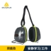 Bịt tai Delta siêu cách âm giảm tiếng ồn công nghiệp chống ồn chống ồn học và ngủ đặc biệt tai nghe câm ngủ tai nghe chống ồn 3m 