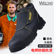 weldas summer cold high welder shoes male anti-scalding temperature spark insulation anti-smashing Baotou Steel