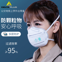 Delta mask anti-droplet anti-haze disposable dust mask dust breathable anti-industrial men and women KN95