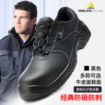 Delta summer labor insurance shoes 301510 mens steel bag head Anti-smash anti-puncture electrical insulation work safety shoes