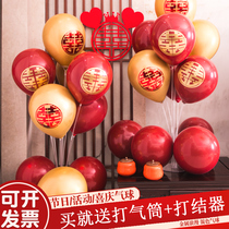 Wedding Net red wedding room balloon set Daquan wedding room double wedding Red Wedding scene decoration supplies