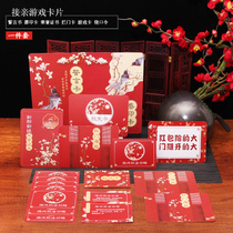 Marriage vows book to block the door game props best man tricky groom promise to guarantee red powder funny creativity