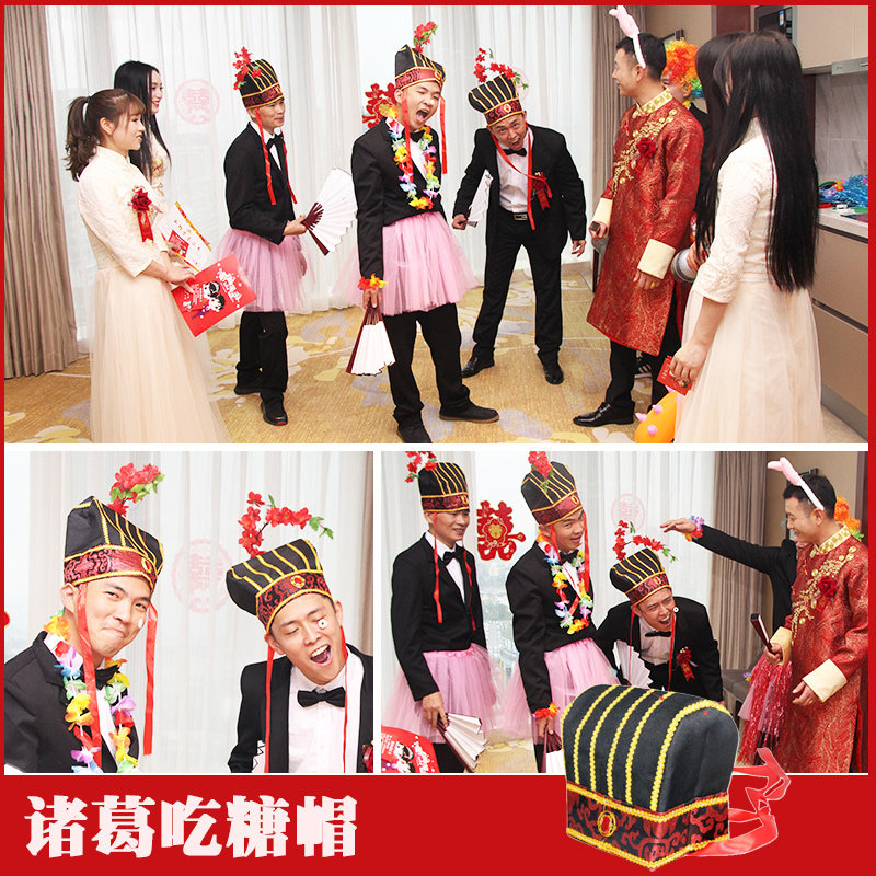 The Gods Hat eat Sugar Run Men's pick up the game The whole groom's bridegroom stop the customs clearance game The whole man blocks the door props.