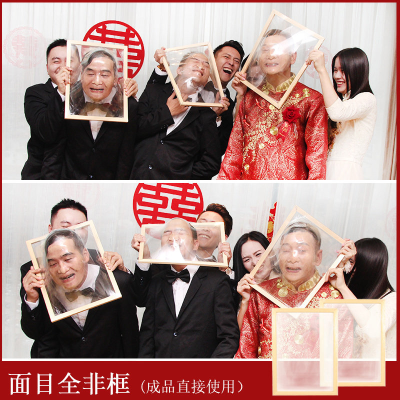 Wedding Succession Games Small Props Whole People Supplies Groom Customs Clearance Evil with Escort Group Preservation Film face All non-frame
