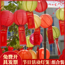 Mid-Autumn Festival guessing lantern riddles Chinese antique hand-lit small paper lantern LED lamp portable childrens pendant decoration