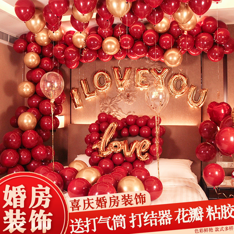 Net red Chinese wedding bridal wedding house arrangement simple atmosphere suit creative romantic woman's new room bedroom decoration-Taobao