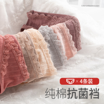 Pregnant womens underwear during pregnancy low waist size cotton antibacterial crotch maternal postpartum shorts late early mid-pregnancy