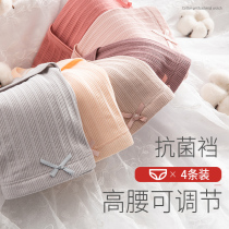 Pregnant women underwear high waist belly early third trimester pregnancy underwear supplies cotton crotch shorts women