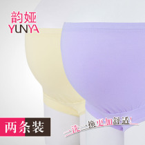 Pregnant women underwear adjustable breathable underpants top size high waist no trace pregnant women underwear pants breifs flash pants