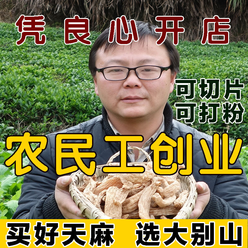 Dabel Mountain is sulfur - free and red - skin can slice powder also have fresh sky 100 grams