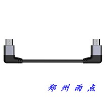 FiiO Feiao ML06 Micro to Micro USB decoding OTG data line Q1IIQ5X5X7 bundle