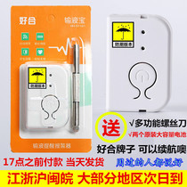  Infusion alarm drip hanging needle hanging bottle hanging salt water automatic reminder artifact dose reminder medical infusion treasure