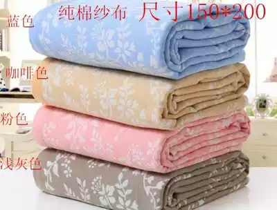 Double 11 promotional towel quilt Pure cotton single double gauze towel blanket Blanket Air conditioning blanket Nap blanket Bed single Summer