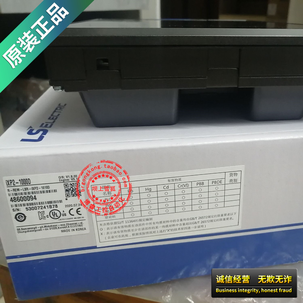 (Original import) iXP2-1500D Korea LS electric touch screen HMI human-machine interface 15 inch brand new