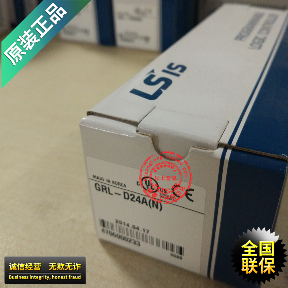 (Original) GRL-D24C replaces GRL-D24A (N) Korean LS (LG) communication module