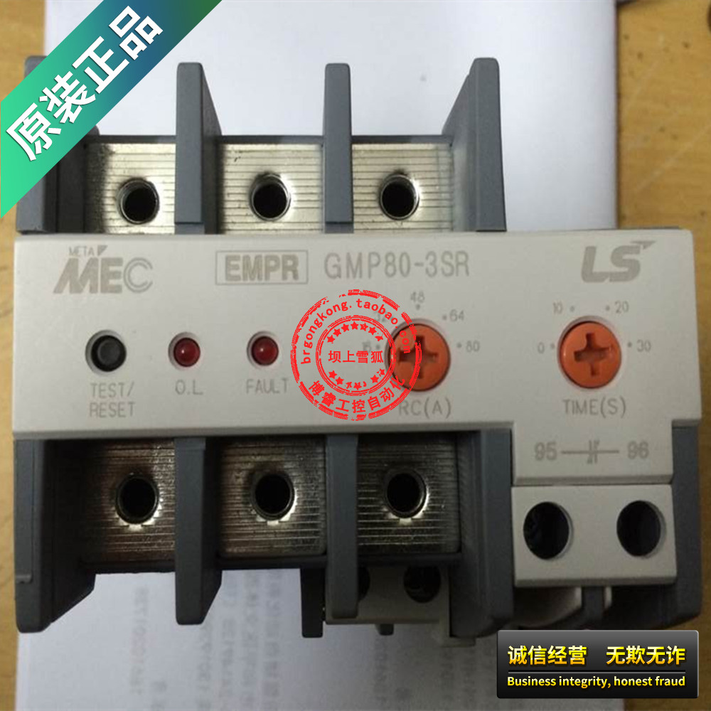 (Original)South Korea LS (LG)low voltage GMP80-2S motor motor protection relay import