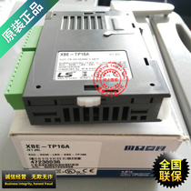 (Original)South Korea LS power XBE-TP16A programmable controller new spot