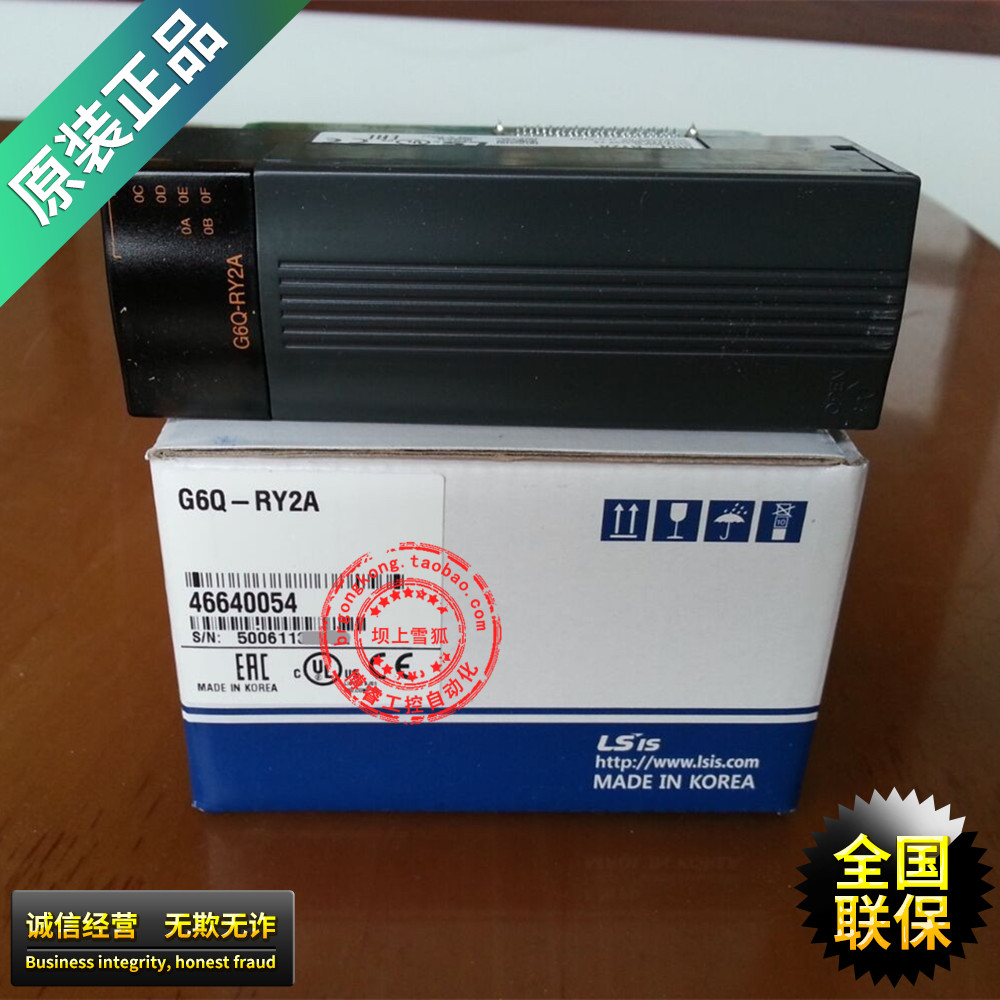 (Original) G6Q-RY2A Korea LS (LG) 16-point output K200S PLC New